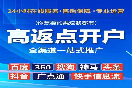 百度竞价代运营公司如何实现广告投放的精准定位