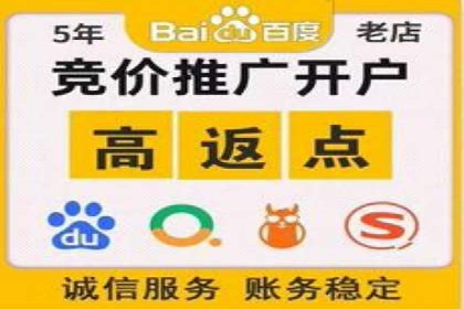 竞价开户推广案例实战心得
