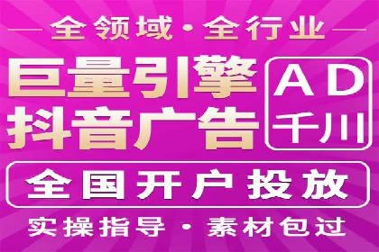 推广开户策略优化案例剖析