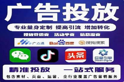 搜索引擎广告中的关键词竞价排名：如何做到精准投放
